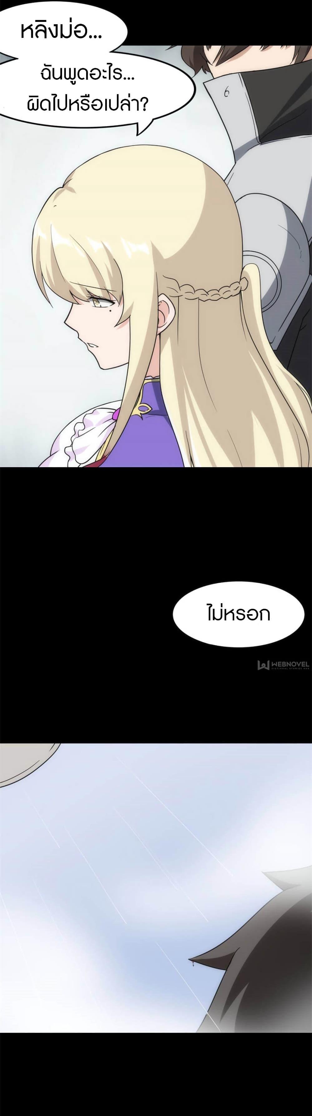 Manga-lc-com อ่านมังงะ อ่านการ์ตูน ออนไลน์ ฟรี My Girlfriend is a Zombie ตอนที่ 1 2 3 4 5 6 7 8 9 10 11 12 13 14 ฟรี ไม่มีโฆษณา Manga-lc - อ่าน มังงะ อ่าน การ์ตูน ออนไลน์ อ่านมังงะ ฟรี
