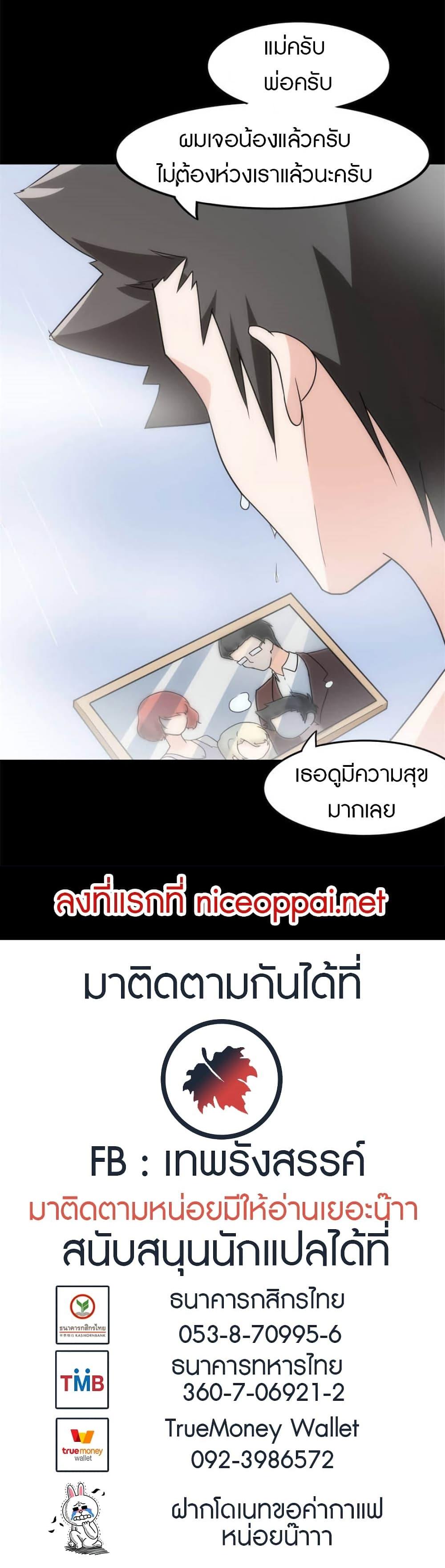 Manga-lc-com อ่านมังงะ อ่านการ์ตูน ออนไลน์ ฟรี My Girlfriend is a Zombie ตอนที่ 1 2 3 4 5 6 7 8 9 10 11 12 13 14 ฟรี ไม่มีโฆษณา Manga-lc - อ่าน มังงะ อ่าน การ์ตูน ออนไลน์ อ่านมังงะ ฟรี