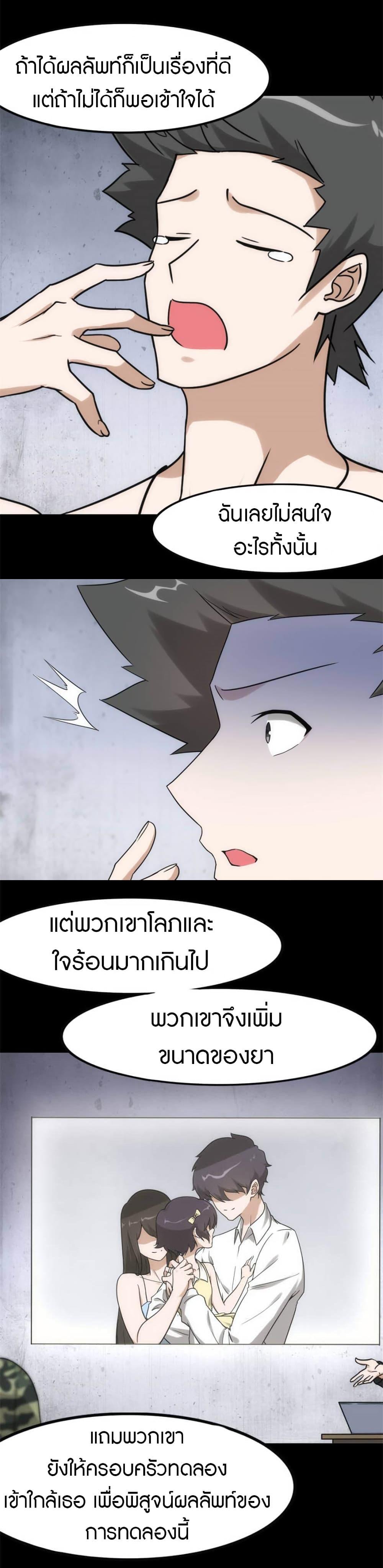 Manga-lc-com อ่านมังงะ อ่านการ์ตูน ออนไลน์ ฟรี My Girlfriend is a Zombie ตอนที่ 1 2 3 4 5 6 7 8 9 10 11 12 13 14 ฟรี ไม่มีโฆษณา Manga-lc - อ่าน มังงะ อ่าน การ์ตูน ออนไลน์ อ่านมังงะ ฟรี