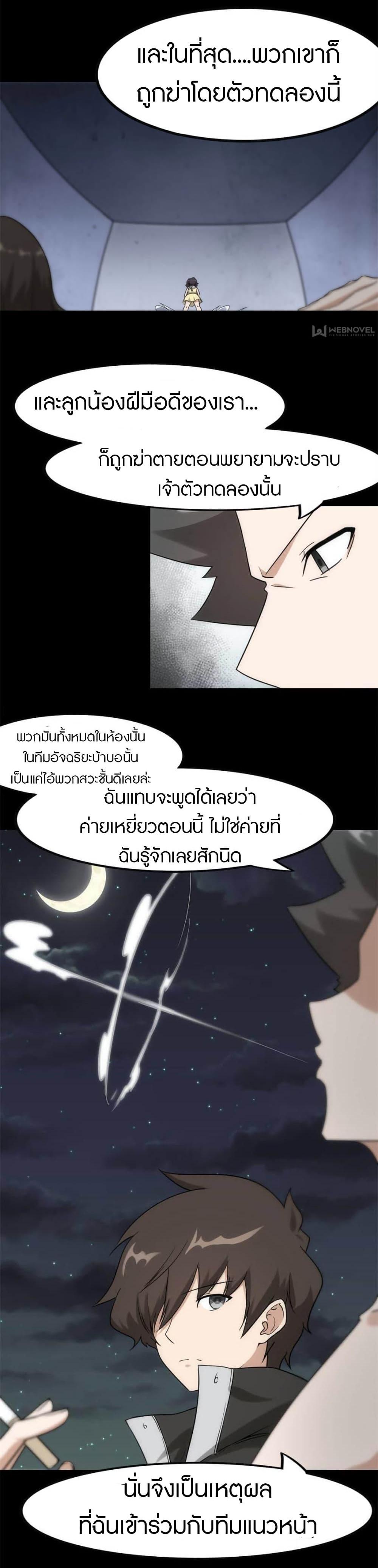 Manga-lc-com อ่านมังงะ อ่านการ์ตูน ออนไลน์ ฟรี My Girlfriend is a Zombie ตอนที่ 1 2 3 4 5 6 7 8 9 10 11 12 13 14 ฟรี ไม่มีโฆษณา Manga-lc - อ่าน มังงะ อ่าน การ์ตูน ออนไลน์ อ่านมังงะ ฟรี