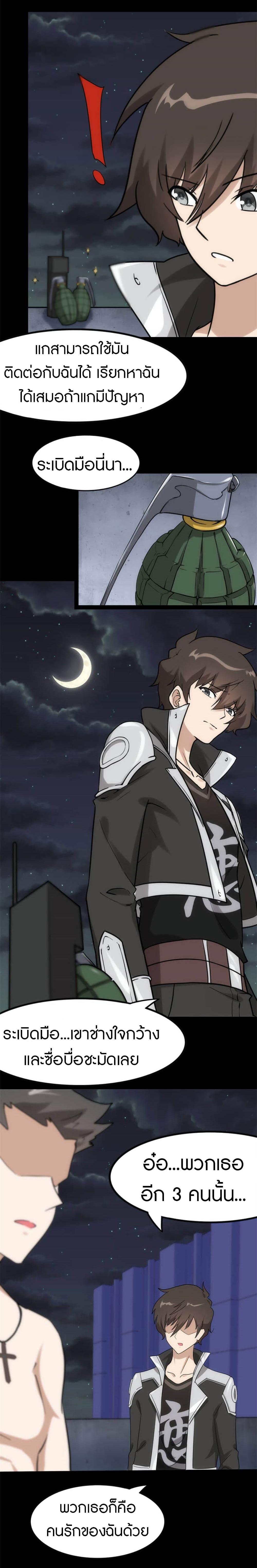 Manga-lc-com อ่านมังงะ อ่านการ์ตูน ออนไลน์ ฟรี My Girlfriend is a Zombie ตอนที่ 1 2 3 4 5 6 7 8 9 10 11 12 13 14 ฟรี ไม่มีโฆษณา Manga-lc - อ่าน มังงะ อ่าน การ์ตูน ออนไลน์ อ่านมังงะ ฟรี