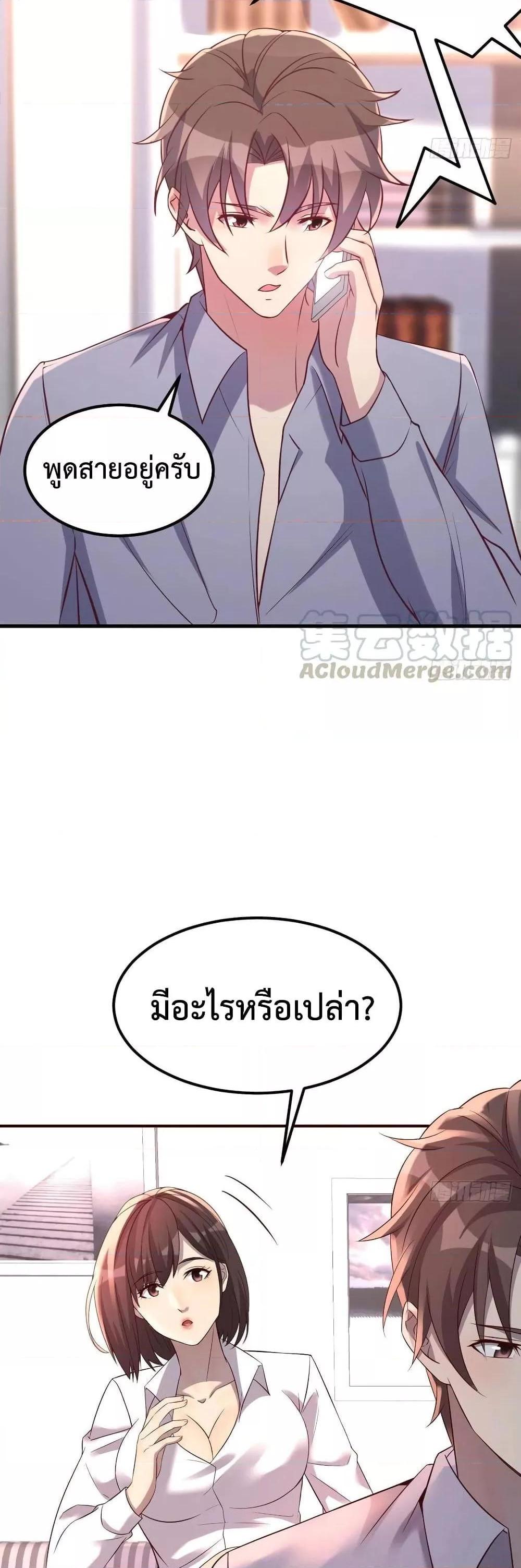 Manga-lc-com อ่านมังงะ อ่านการ์ตูน ออนไลน์ ฟรี Part-TimeBoyfr ตอนที่ 1 2 3 4 5 6 7 8 9 10 11 12 13 14 ฟรี ไม่มีโฆษณา Manga-lc - อ่าน มังงะ อ่าน การ์ตูน ออนไลน์ อ่านมังงะ ฟรี