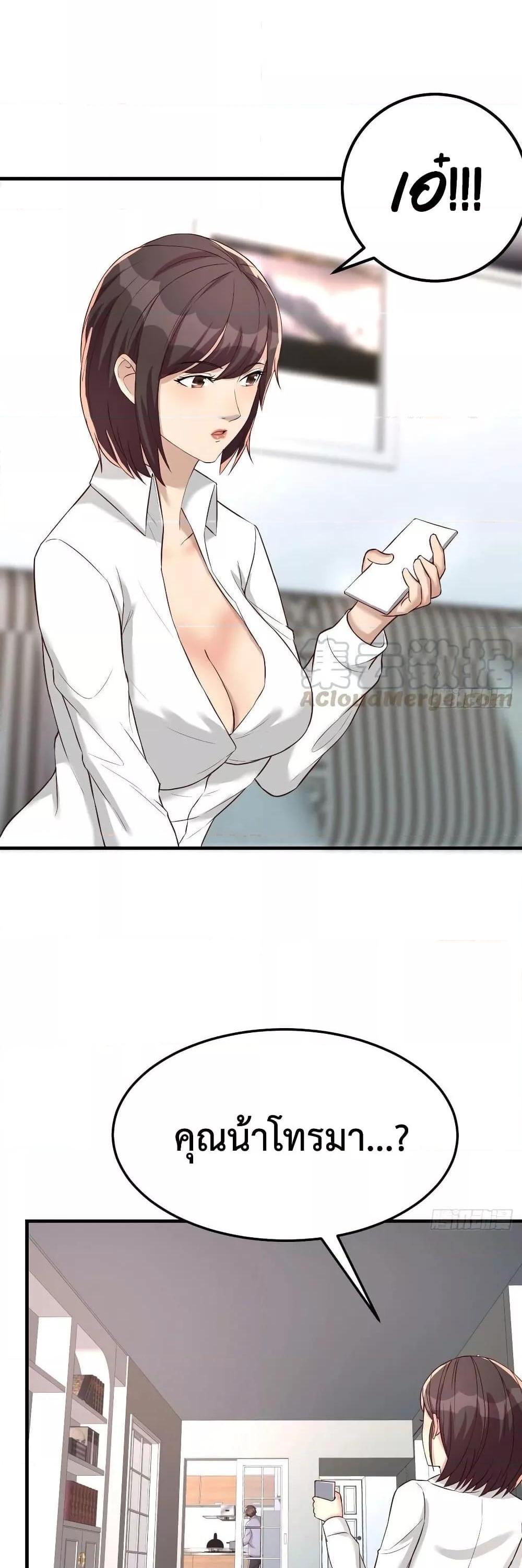 Manga-lc-com อ่านมังงะ อ่านการ์ตูน ออนไลน์ ฟรี Part-TimeBoyfr ตอนที่ 1 2 3 4 5 6 7 8 9 10 11 12 13 14 ฟรี ไม่มีโฆษณา Manga-lc - อ่าน มังงะ อ่าน การ์ตูน ออนไลน์ อ่านมังงะ ฟรี