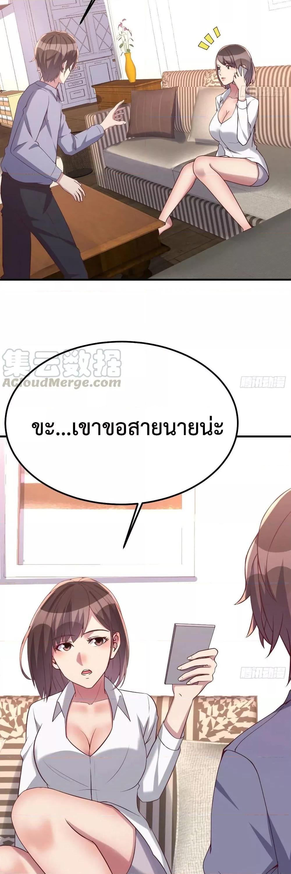 Manga-lc-com อ่านมังงะ อ่านการ์ตูน ออนไลน์ ฟรี Part-TimeBoyfr ตอนที่ 1 2 3 4 5 6 7 8 9 10 11 12 13 14 ฟรี ไม่มีโฆษณา Manga-lc - อ่าน มังงะ อ่าน การ์ตูน ออนไลน์ อ่านมังงะ ฟรี