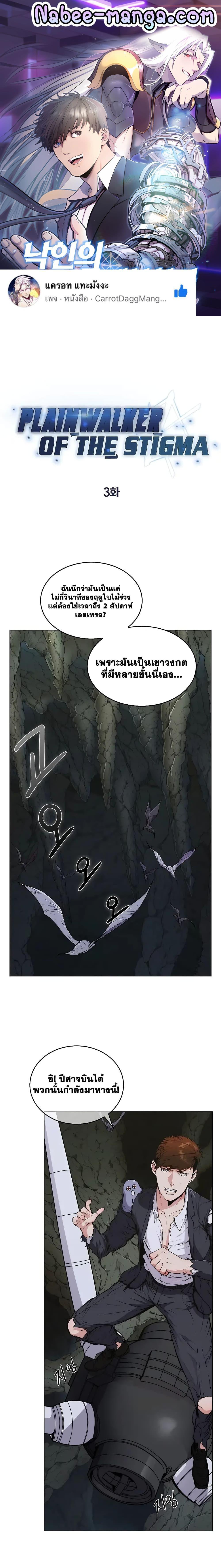 Manga-lc-com อ่านมังงะ อ่านการ์ตูน ออนไลน์ ฟรี Plainwalker of the Stigma ตอนที่ 1 2 3 4 5 6 7 8 9 10 11 12 13 14 ฟรี ไม่มีโฆษณา Manga-lc - อ่าน มังงะ อ่าน การ์ตูน ออนไลน์ อ่านมังงะ ฟรี