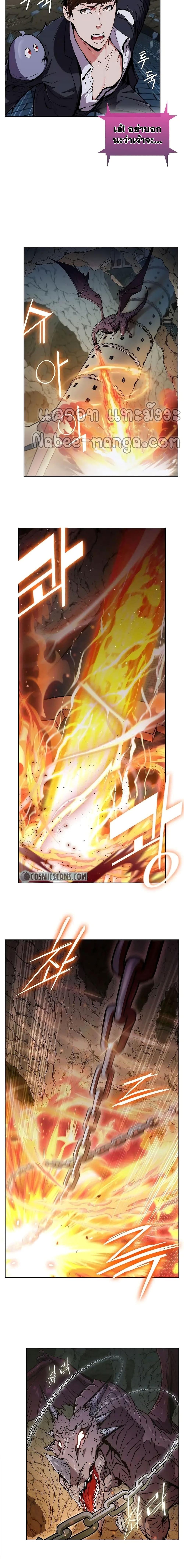 Manga-lc-com อ่านมังงะ อ่านการ์ตูน ออนไลน์ ฟรี Plainwalker of the Stigma ตอนที่ 1 2 3 4 5 6 7 8 9 10 11 12 13 14 ฟรี ไม่มีโฆษณา Manga-lc - อ่าน มังงะ อ่าน การ์ตูน ออนไลน์ อ่านมังงะ ฟรี