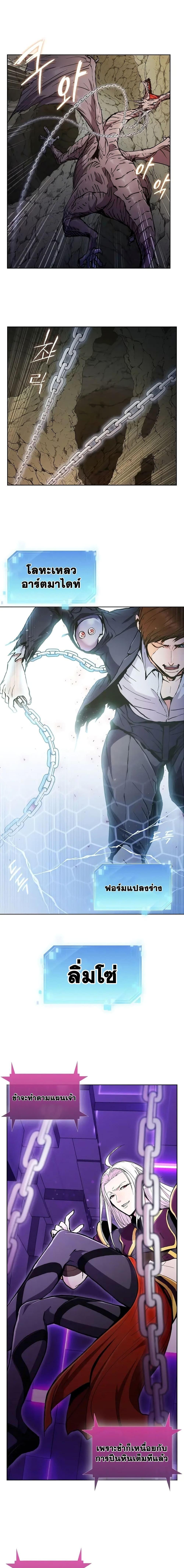 Manga-lc-com อ่านมังงะ อ่านการ์ตูน ออนไลน์ ฟรี Plainwalker of the Stigma ตอนที่ 1 2 3 4 5 6 7 8 9 10 11 12 13 14 ฟรี ไม่มีโฆษณา Manga-lc - อ่าน มังงะ อ่าน การ์ตูน ออนไลน์ อ่านมังงะ ฟรี