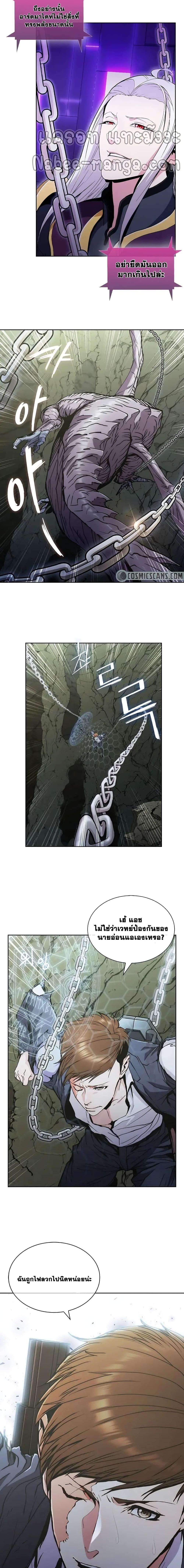 Manga-lc-com อ่านมังงะ อ่านการ์ตูน ออนไลน์ ฟรี Plainwalker of the Stigma ตอนที่ 1 2 3 4 5 6 7 8 9 10 11 12 13 14 ฟรี ไม่มีโฆษณา Manga-lc - อ่าน มังงะ อ่าน การ์ตูน ออนไลน์ อ่านมังงะ ฟรี