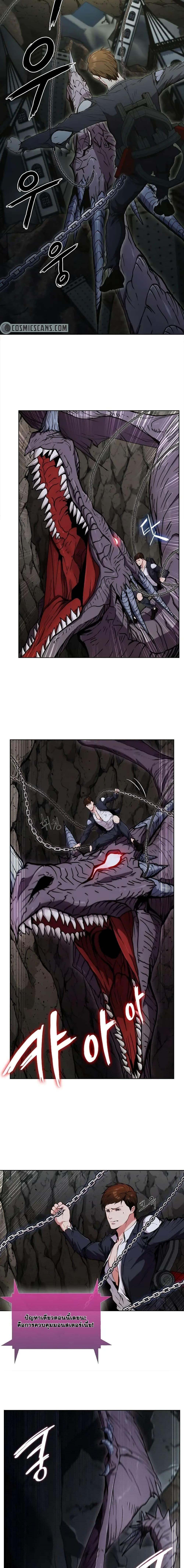 Manga-lc-com อ่านมังงะ อ่านการ์ตูน ออนไลน์ ฟรี Plainwalker of the Stigma ตอนที่ 1 2 3 4 5 6 7 8 9 10 11 12 13 14 ฟรี ไม่มีโฆษณา Manga-lc - อ่าน มังงะ อ่าน การ์ตูน ออนไลน์ อ่านมังงะ ฟรี