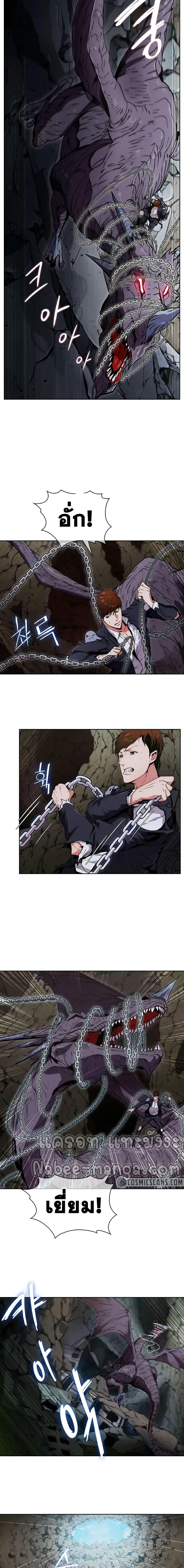 Manga-lc-com อ่านมังงะ อ่านการ์ตูน ออนไลน์ ฟรี Plainwalker of the Stigma ตอนที่ 1 2 3 4 5 6 7 8 9 10 11 12 13 14 ฟรี ไม่มีโฆษณา Manga-lc - อ่าน มังงะ อ่าน การ์ตูน ออนไลน์ อ่านมังงะ ฟรี