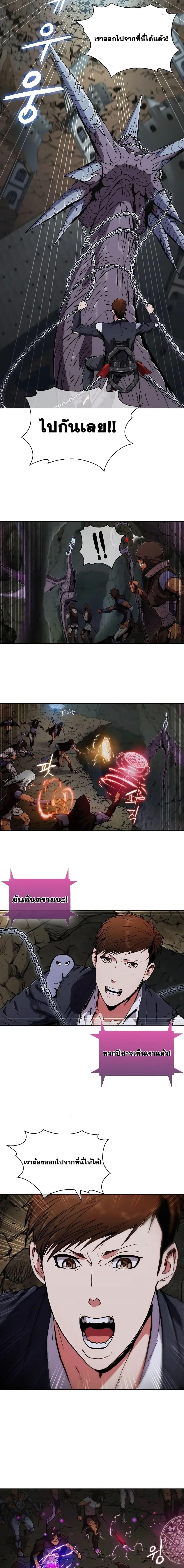 Manga-lc-com อ่านมังงะ อ่านการ์ตูน ออนไลน์ ฟรี Plainwalker of the Stigma ตอนที่ 1 2 3 4 5 6 7 8 9 10 11 12 13 14 ฟรี ไม่มีโฆษณา Manga-lc - อ่าน มังงะ อ่าน การ์ตูน ออนไลน์ อ่านมังงะ ฟรี