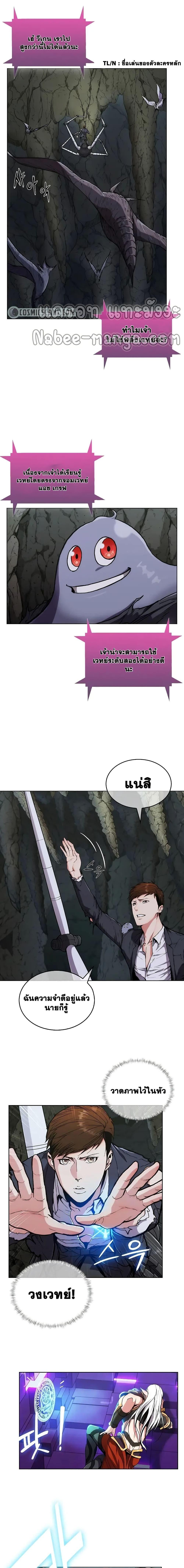 Manga-lc-com อ่านมังงะ อ่านการ์ตูน ออนไลน์ ฟรี Plainwalker of the Stigma ตอนที่ 1 2 3 4 5 6 7 8 9 10 11 12 13 14 ฟรี ไม่มีโฆษณา Manga-lc - อ่าน มังงะ อ่าน การ์ตูน ออนไลน์ อ่านมังงะ ฟรี