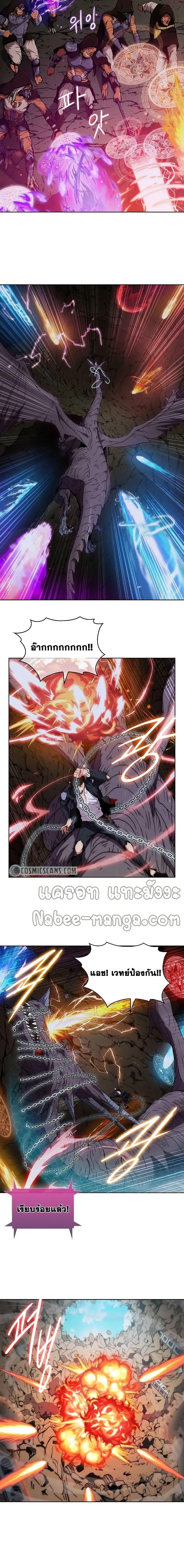 Manga-lc-com อ่านมังงะ อ่านการ์ตูน ออนไลน์ ฟรี Plainwalker of the Stigma ตอนที่ 1 2 3 4 5 6 7 8 9 10 11 12 13 14 ฟรี ไม่มีโฆษณา Manga-lc - อ่าน มังงะ อ่าน การ์ตูน ออนไลน์ อ่านมังงะ ฟรี