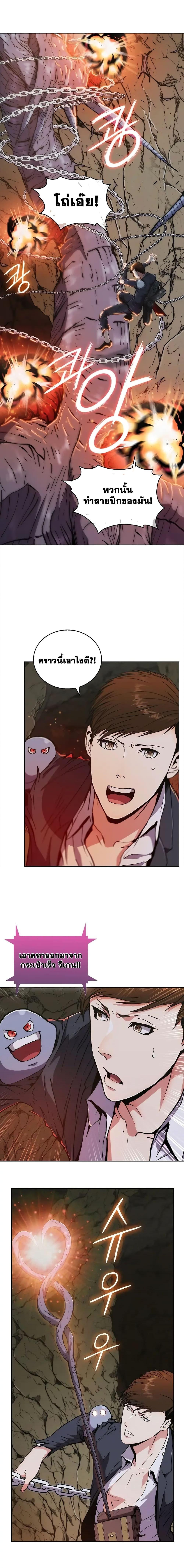 Manga-lc-com อ่านมังงะ อ่านการ์ตูน ออนไลน์ ฟรี Plainwalker of the Stigma ตอนที่ 1 2 3 4 5 6 7 8 9 10 11 12 13 14 ฟรี ไม่มีโฆษณา Manga-lc - อ่าน มังงะ อ่าน การ์ตูน ออนไลน์ อ่านมังงะ ฟรี