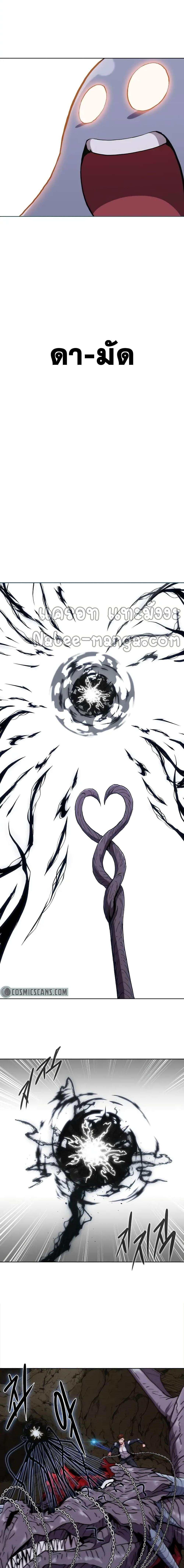 Manga-lc-com อ่านมังงะ อ่านการ์ตูน ออนไลน์ ฟรี Plainwalker of the Stigma ตอนที่ 1 2 3 4 5 6 7 8 9 10 11 12 13 14 ฟรี ไม่มีโฆษณา Manga-lc - อ่าน มังงะ อ่าน การ์ตูน ออนไลน์ อ่านมังงะ ฟรี