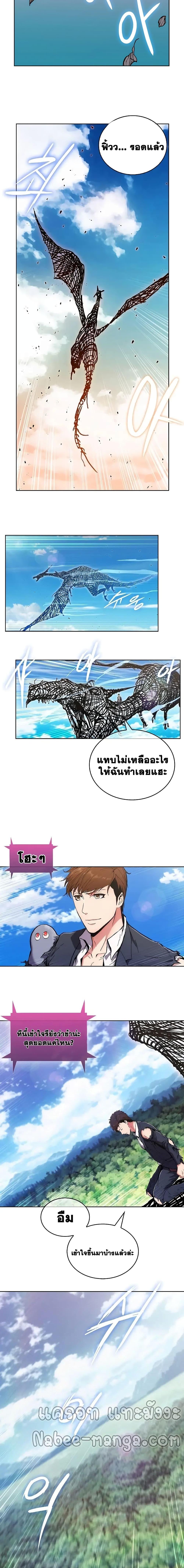 Manga-lc-com อ่านมังงะ อ่านการ์ตูน ออนไลน์ ฟรี Plainwalker of the Stigma ตอนที่ 1 2 3 4 5 6 7 8 9 10 11 12 13 14 ฟรี ไม่มีโฆษณา Manga-lc - อ่าน มังงะ อ่าน การ์ตูน ออนไลน์ อ่านมังงะ ฟรี