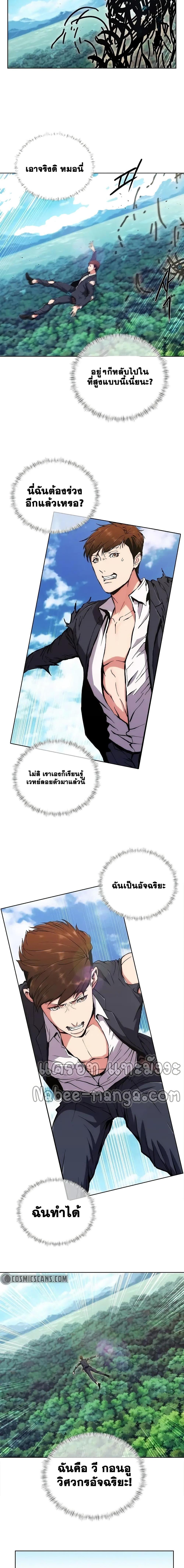 Manga-lc-com อ่านมังงะ อ่านการ์ตูน ออนไลน์ ฟรี Plainwalker of the Stigma ตอนที่ 1 2 3 4 5 6 7 8 9 10 11 12 13 14 ฟรี ไม่มีโฆษณา Manga-lc - อ่าน มังงะ อ่าน การ์ตูน ออนไลน์ อ่านมังงะ ฟรี