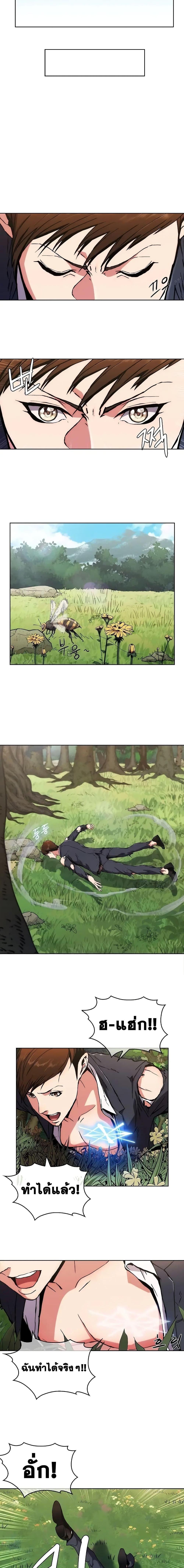 Manga-lc-com อ่านมังงะ อ่านการ์ตูน ออนไลน์ ฟรี Plainwalker of the Stigma ตอนที่ 1 2 3 4 5 6 7 8 9 10 11 12 13 14 ฟรี ไม่มีโฆษณา Manga-lc - อ่าน มังงะ อ่าน การ์ตูน ออนไลน์ อ่านมังงะ ฟรี