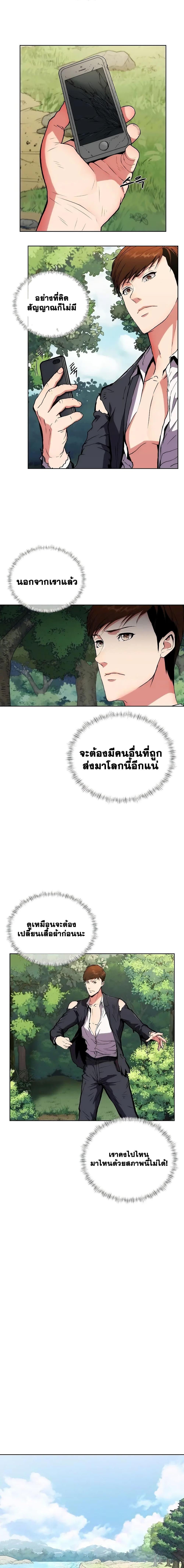 Manga-lc-com อ่านมังงะ อ่านการ์ตูน ออนไลน์ ฟรี Plainwalker of the Stigma ตอนที่ 1 2 3 4 5 6 7 8 9 10 11 12 13 14 ฟรี ไม่มีโฆษณา Manga-lc - อ่าน มังงะ อ่าน การ์ตูน ออนไลน์ อ่านมังงะ ฟรี