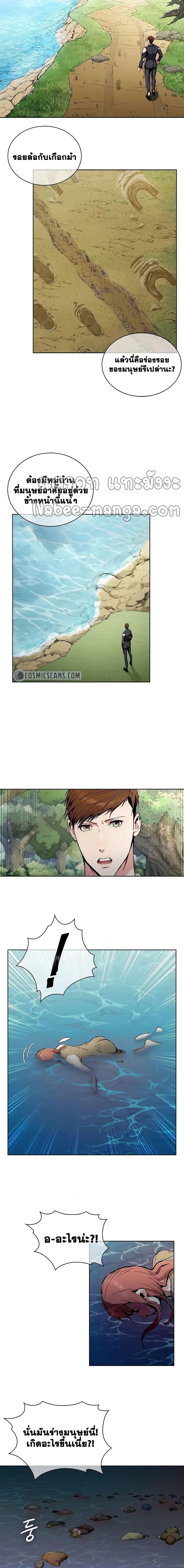 Manga-lc-com อ่านมังงะ อ่านการ์ตูน ออนไลน์ ฟรี Plainwalker of the Stigma ตอนที่ 1 2 3 4 5 6 7 8 9 10 11 12 13 14 ฟรี ไม่มีโฆษณา Manga-lc - อ่าน มังงะ อ่าน การ์ตูน ออนไลน์ อ่านมังงะ ฟรี