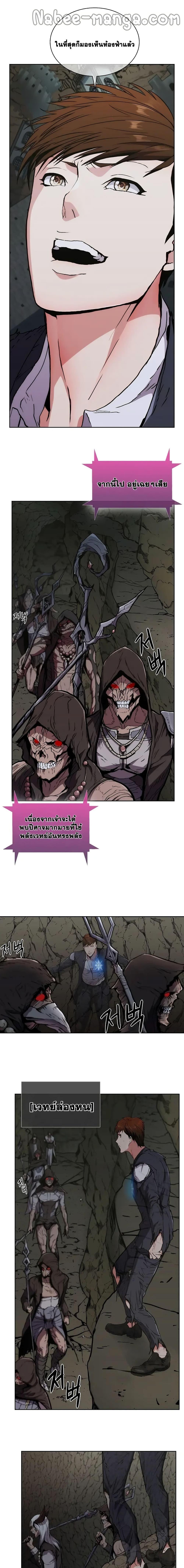 Manga-lc-com อ่านมังงะ อ่านการ์ตูน ออนไลน์ ฟรี Plainwalker of the Stigma ตอนที่ 1 2 3 4 5 6 7 8 9 10 11 12 13 14 ฟรี ไม่มีโฆษณา Manga-lc - อ่าน มังงะ อ่าน การ์ตูน ออนไลน์ อ่านมังงะ ฟรี