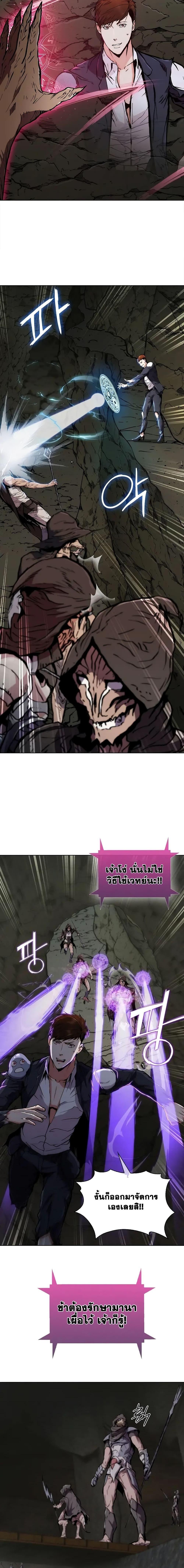 Manga-lc-com อ่านมังงะ อ่านการ์ตูน ออนไลน์ ฟรี Plainwalker of the Stigma ตอนที่ 1 2 3 4 5 6 7 8 9 10 11 12 13 14 ฟรี ไม่มีโฆษณา Manga-lc - อ่าน มังงะ อ่าน การ์ตูน ออนไลน์ อ่านมังงะ ฟรี