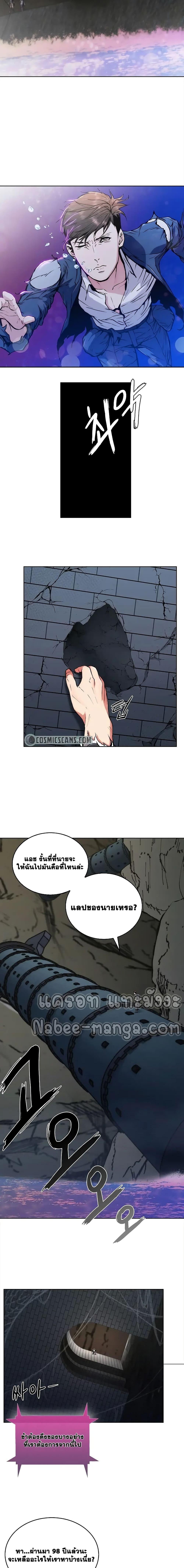 Manga-lc-com อ่านมังงะ อ่านการ์ตูน ออนไลน์ ฟรี Plainwalker of the Stigma ตอนที่ 1 2 3 4 5 6 7 8 9 10 11 12 13 14 ฟรี ไม่มีโฆษณา Manga-lc - อ่าน มังงะ อ่าน การ์ตูน ออนไลน์ อ่านมังงะ ฟรี