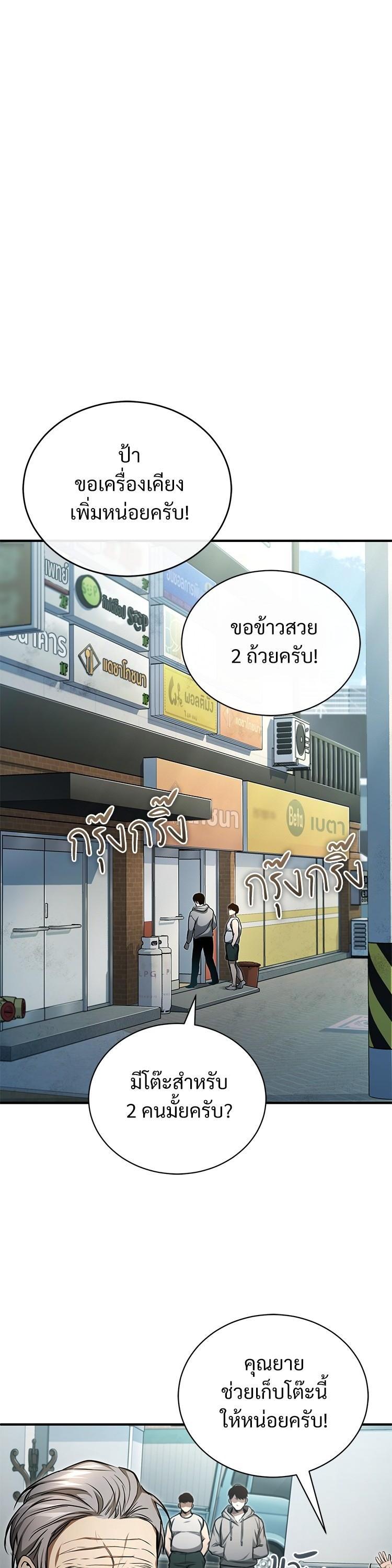 Manga-lc-com อ่านมังงะ อ่านการ์ตูน ออนไลน์ ฟรี Devil Returns To School Days ตอนที่ 1 2 3 4 5 6 7 8 9 10 11 12 13 14 ฟรี ไม่มีโฆษณา Manga-lc - อ่าน มังงะ อ่าน การ์ตูน ออนไลน์ อ่านมังงะ ฟรี