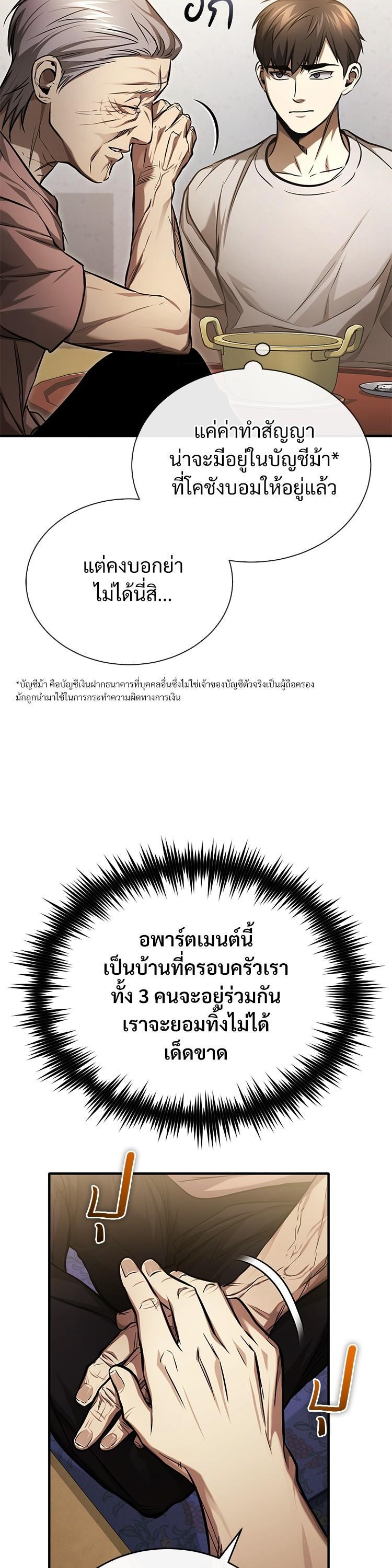 Manga-lc-com อ่านมังงะ อ่านการ์ตูน ออนไลน์ ฟรี Devil Returns To School Days ตอนที่ 1 2 3 4 5 6 7 8 9 10 11 12 13 14 ฟรี ไม่มีโฆษณา Manga-lc - อ่าน มังงะ อ่าน การ์ตูน ออนไลน์ อ่านมังงะ ฟรี