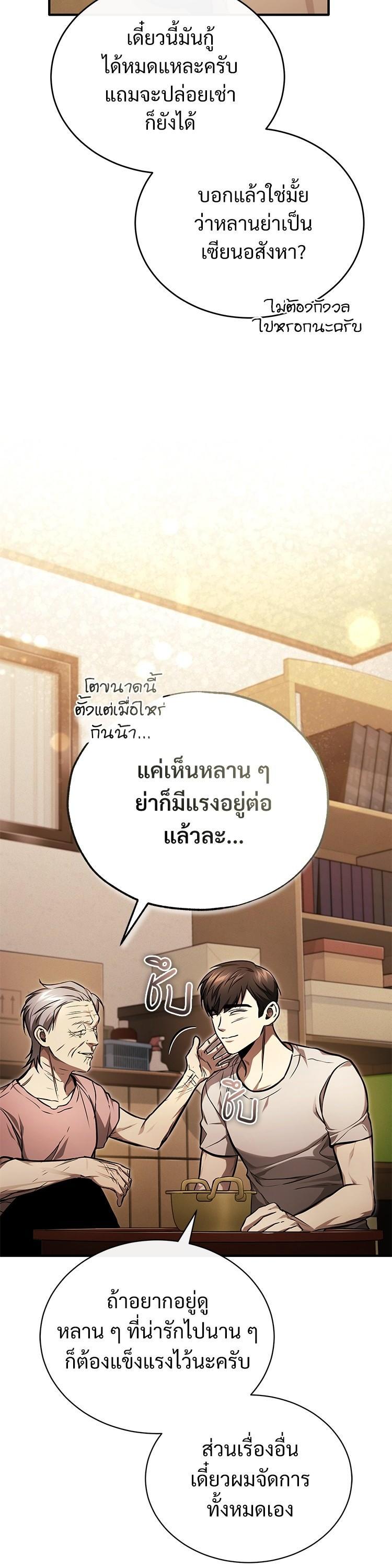 Manga-lc-com อ่านมังงะ อ่านการ์ตูน ออนไลน์ ฟรี Devil Returns To School Days ตอนที่ 1 2 3 4 5 6 7 8 9 10 11 12 13 14 ฟรี ไม่มีโฆษณา Manga-lc - อ่าน มังงะ อ่าน การ์ตูน ออนไลน์ อ่านมังงะ ฟรี