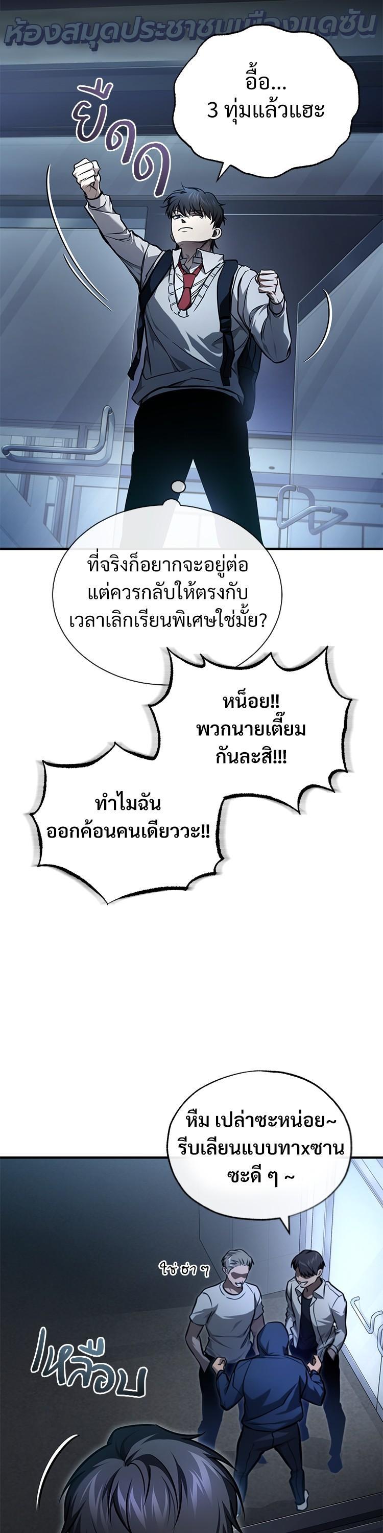 Manga-lc-com อ่านมังงะ อ่านการ์ตูน ออนไลน์ ฟรี Devil Returns To School Days ตอนที่ 1 2 3 4 5 6 7 8 9 10 11 12 13 14 ฟรี ไม่มีโฆษณา Manga-lc - อ่าน มังงะ อ่าน การ์ตูน ออนไลน์ อ่านมังงะ ฟรี