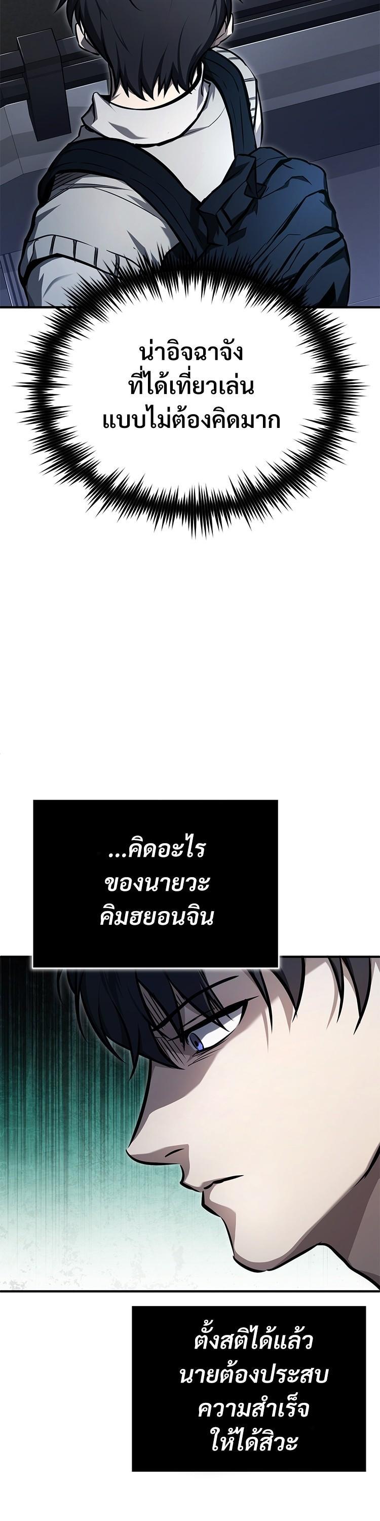 Manga-lc-com อ่านมังงะ อ่านการ์ตูน ออนไลน์ ฟรี Devil Returns To School Days ตอนที่ 1 2 3 4 5 6 7 8 9 10 11 12 13 14 ฟรี ไม่มีโฆษณา Manga-lc - อ่าน มังงะ อ่าน การ์ตูน ออนไลน์ อ่านมังงะ ฟรี