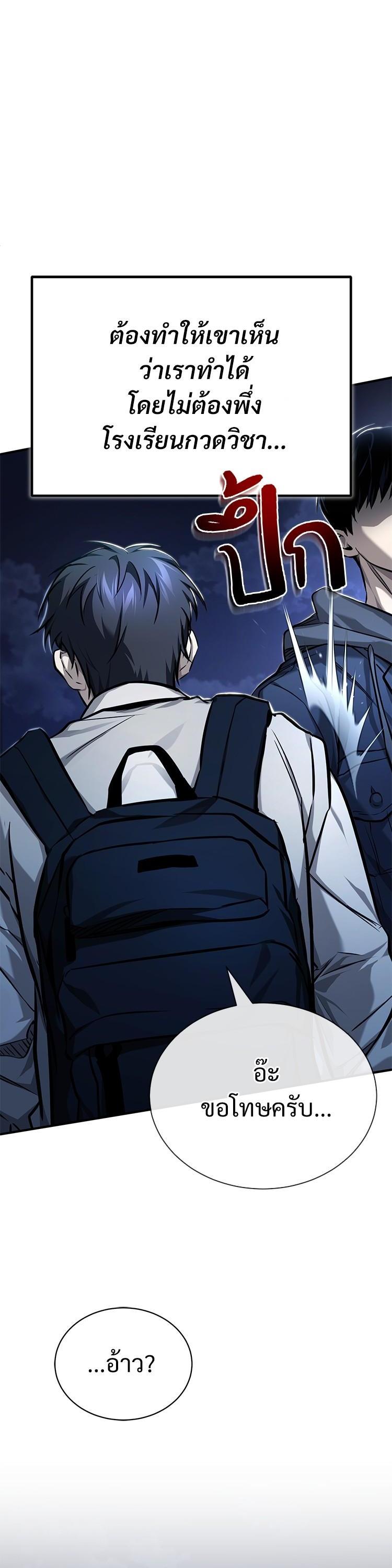 Manga-lc-com อ่านมังงะ อ่านการ์ตูน ออนไลน์ ฟรี Devil Returns To School Days ตอนที่ 1 2 3 4 5 6 7 8 9 10 11 12 13 14 ฟรี ไม่มีโฆษณา Manga-lc - อ่าน มังงะ อ่าน การ์ตูน ออนไลน์ อ่านมังงะ ฟรี