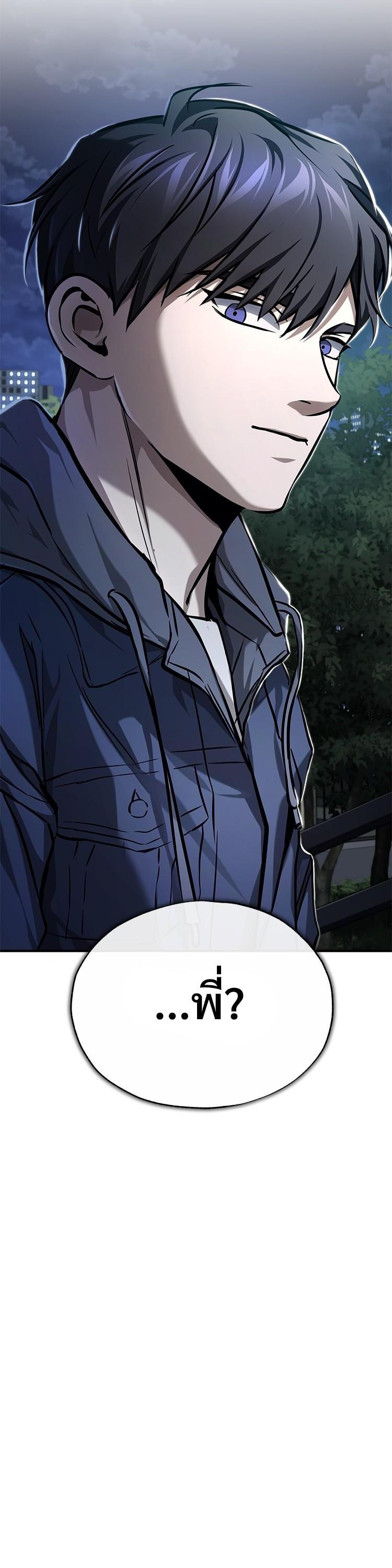 Manga-lc-com อ่านมังงะ อ่านการ์ตูน ออนไลน์ ฟรี Devil Returns To School Days ตอนที่ 1 2 3 4 5 6 7 8 9 10 11 12 13 14 ฟรี ไม่มีโฆษณา Manga-lc - อ่าน มังงะ อ่าน การ์ตูน ออนไลน์ อ่านมังงะ ฟรี