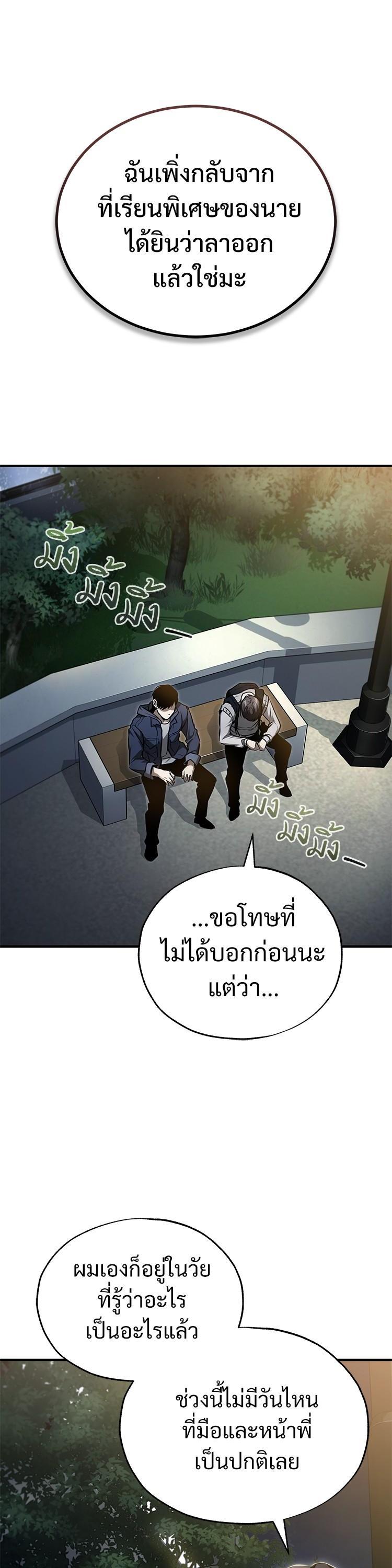 Manga-lc-com อ่านมังงะ อ่านการ์ตูน ออนไลน์ ฟรี Devil Returns To School Days ตอนที่ 1 2 3 4 5 6 7 8 9 10 11 12 13 14 ฟรี ไม่มีโฆษณา Manga-lc - อ่าน มังงะ อ่าน การ์ตูน ออนไลน์ อ่านมังงะ ฟรี