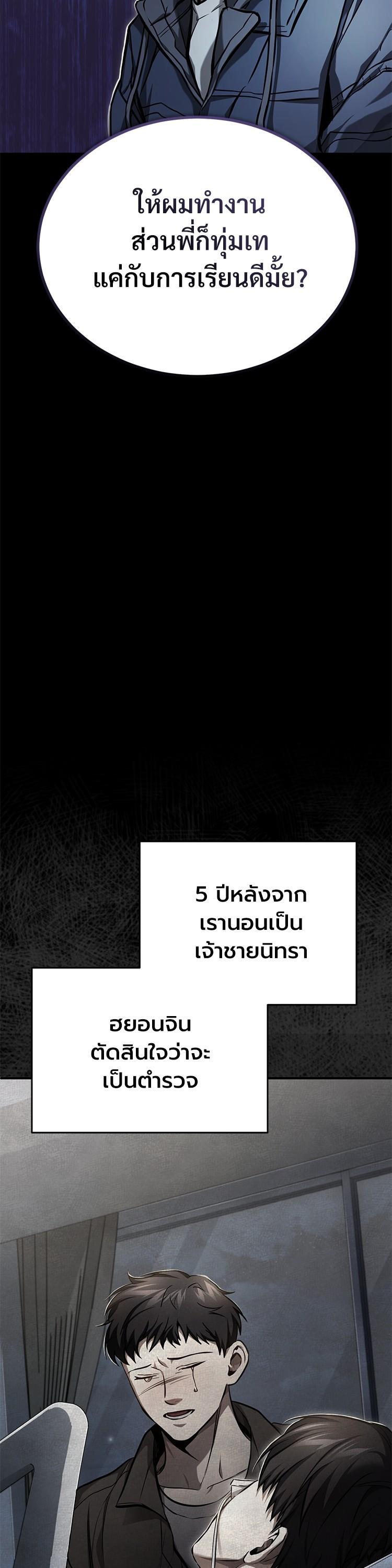 Manga-lc-com อ่านมังงะ อ่านการ์ตูน ออนไลน์ ฟรี Devil Returns To School Days ตอนที่ 1 2 3 4 5 6 7 8 9 10 11 12 13 14 ฟรี ไม่มีโฆษณา Manga-lc - อ่าน มังงะ อ่าน การ์ตูน ออนไลน์ อ่านมังงะ ฟรี