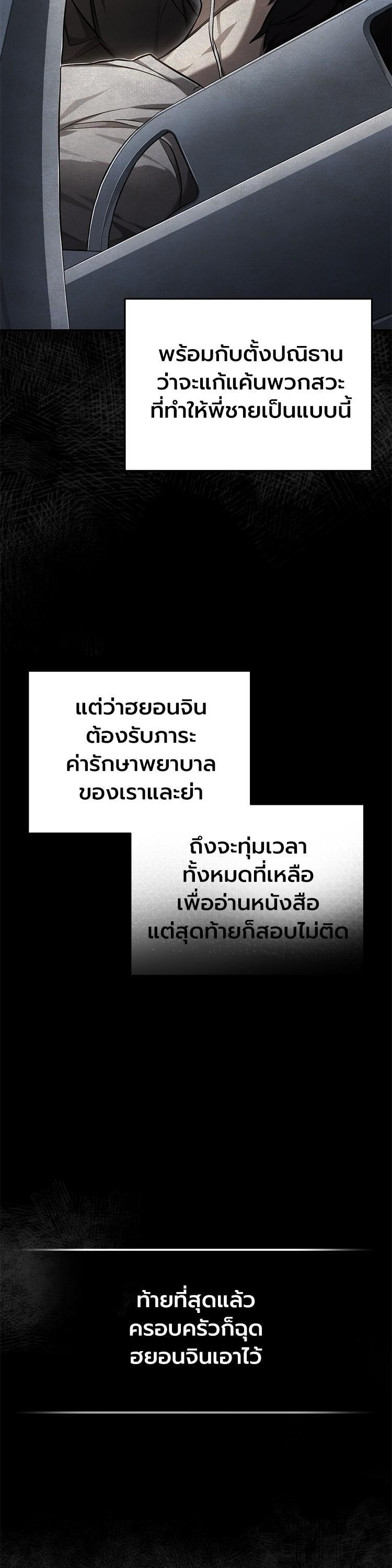 Manga-lc-com อ่านมังงะ อ่านการ์ตูน ออนไลน์ ฟรี Devil Returns To School Days ตอนที่ 1 2 3 4 5 6 7 8 9 10 11 12 13 14 ฟรี ไม่มีโฆษณา Manga-lc - อ่าน มังงะ อ่าน การ์ตูน ออนไลน์ อ่านมังงะ ฟรี