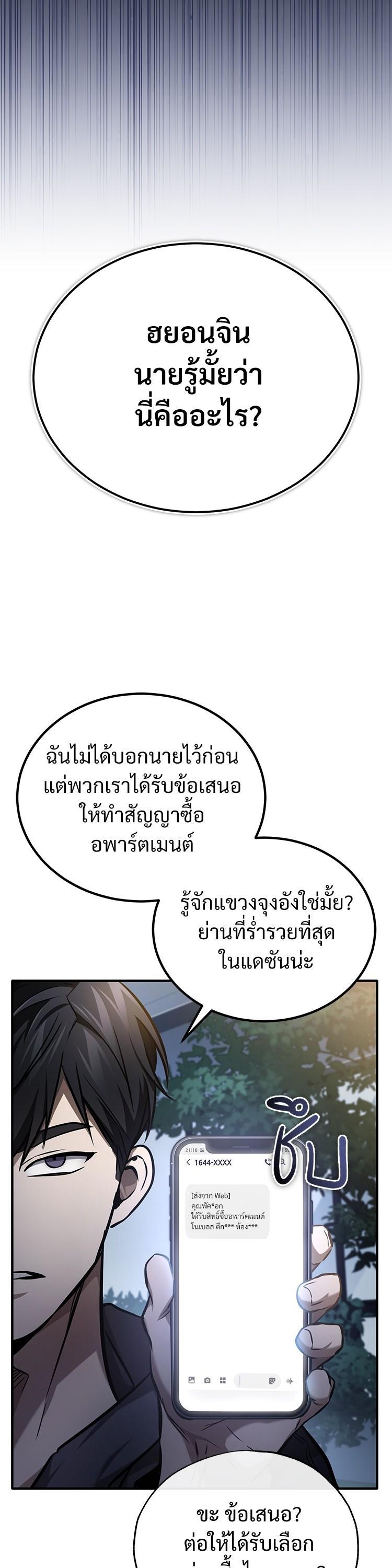 Manga-lc-com อ่านมังงะ อ่านการ์ตูน ออนไลน์ ฟรี Devil Returns To School Days ตอนที่ 1 2 3 4 5 6 7 8 9 10 11 12 13 14 ฟรี ไม่มีโฆษณา Manga-lc - อ่าน มังงะ อ่าน การ์ตูน ออนไลน์ อ่านมังงะ ฟรี