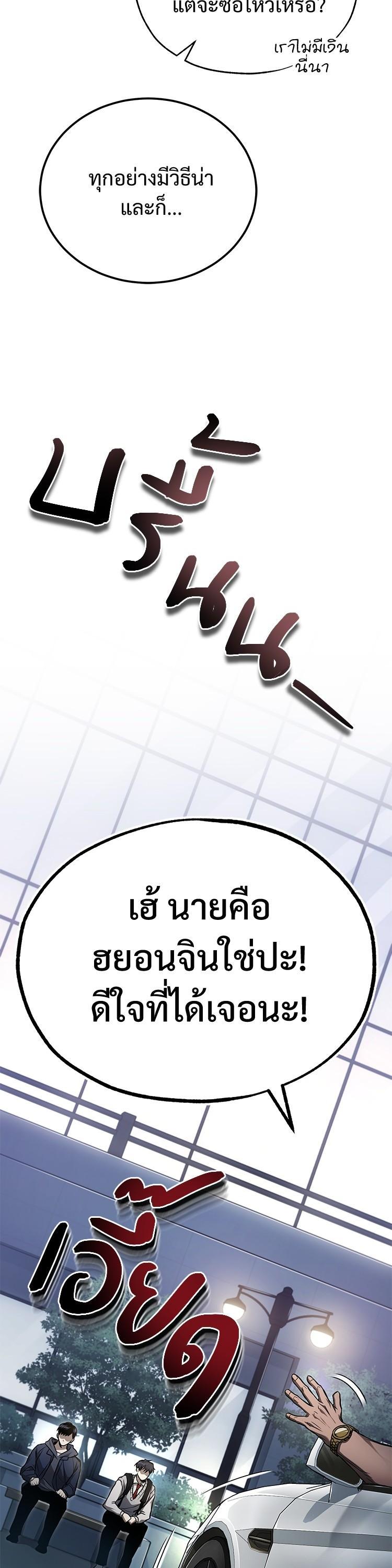 Manga-lc-com อ่านมังงะ อ่านการ์ตูน ออนไลน์ ฟรี Devil Returns To School Days ตอนที่ 1 2 3 4 5 6 7 8 9 10 11 12 13 14 ฟรี ไม่มีโฆษณา Manga-lc - อ่าน มังงะ อ่าน การ์ตูน ออนไลน์ อ่านมังงะ ฟรี