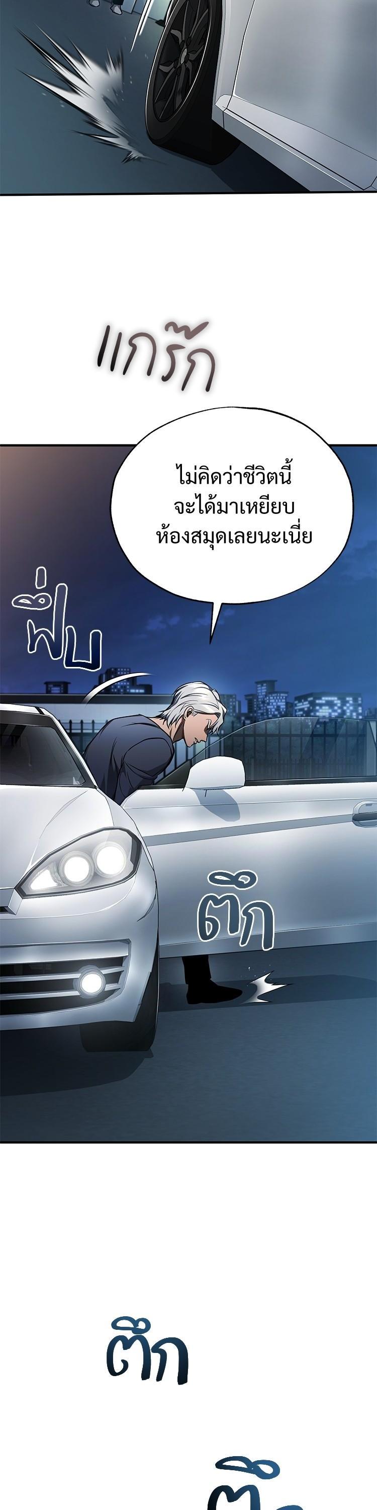 Manga-lc-com อ่านมังงะ อ่านการ์ตูน ออนไลน์ ฟรี Devil Returns To School Days ตอนที่ 1 2 3 4 5 6 7 8 9 10 11 12 13 14 ฟรี ไม่มีโฆษณา Manga-lc - อ่าน มังงะ อ่าน การ์ตูน ออนไลน์ อ่านมังงะ ฟรี