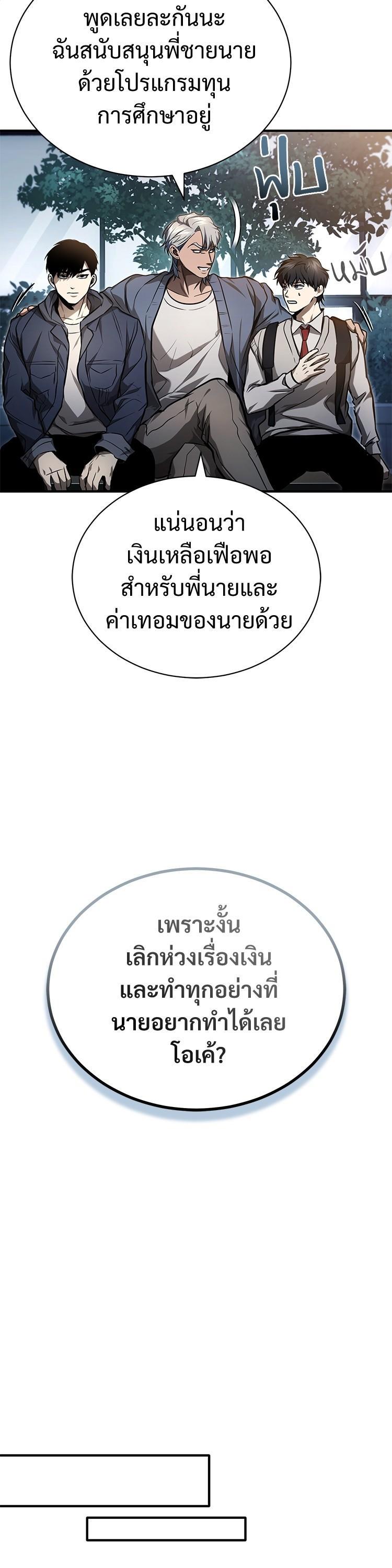 Manga-lc-com อ่านมังงะ อ่านการ์ตูน ออนไลน์ ฟรี Devil Returns To School Days ตอนที่ 1 2 3 4 5 6 7 8 9 10 11 12 13 14 ฟรี ไม่มีโฆษณา Manga-lc - อ่าน มังงะ อ่าน การ์ตูน ออนไลน์ อ่านมังงะ ฟรี