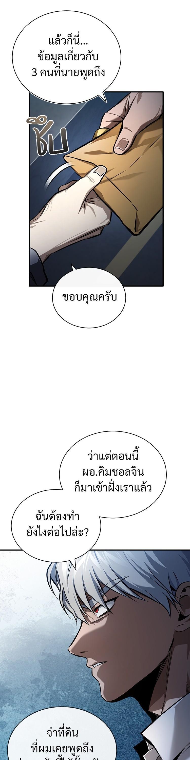 Manga-lc-com อ่านมังงะ อ่านการ์ตูน ออนไลน์ ฟรี Devil Returns To School Days ตอนที่ 1 2 3 4 5 6 7 8 9 10 11 12 13 14 ฟรี ไม่มีโฆษณา Manga-lc - อ่าน มังงะ อ่าน การ์ตูน ออนไลน์ อ่านมังงะ ฟรี