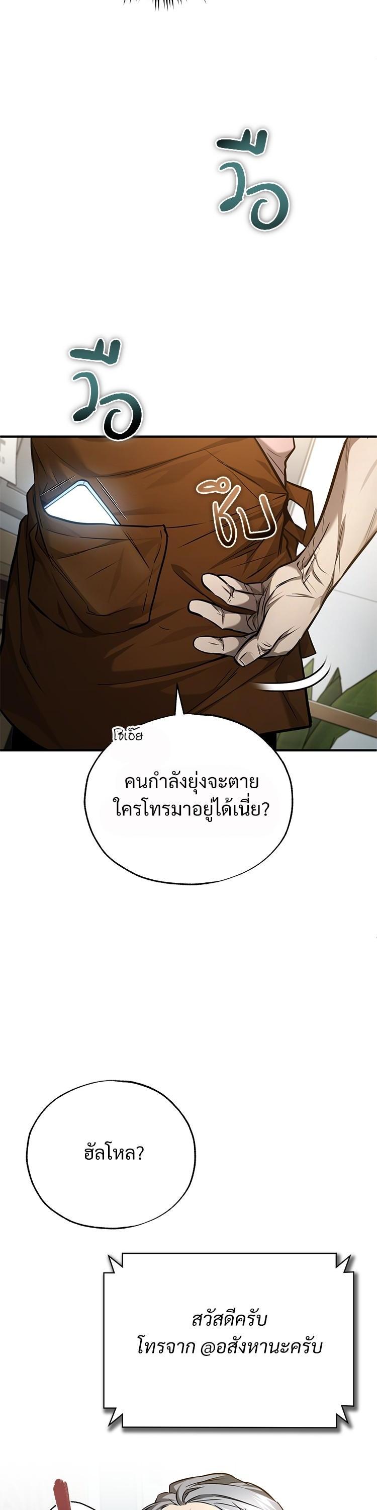 Manga-lc-com อ่านมังงะ อ่านการ์ตูน ออนไลน์ ฟรี Devil Returns To School Days ตอนที่ 1 2 3 4 5 6 7 8 9 10 11 12 13 14 ฟรี ไม่มีโฆษณา Manga-lc - อ่าน มังงะ อ่าน การ์ตูน ออนไลน์ อ่านมังงะ ฟรี