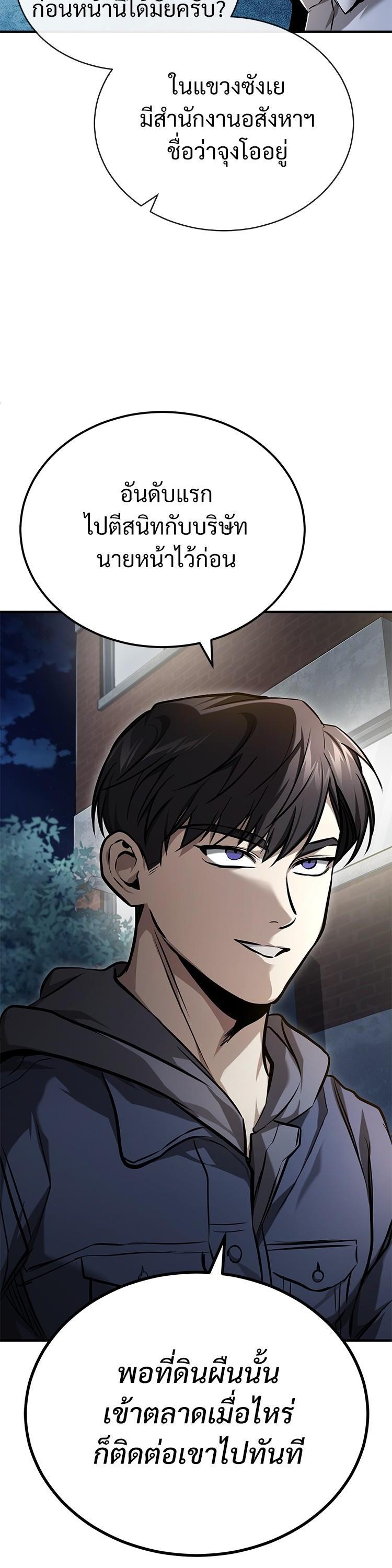 Manga-lc-com อ่านมังงะ อ่านการ์ตูน ออนไลน์ ฟรี Devil Returns To School Days ตอนที่ 1 2 3 4 5 6 7 8 9 10 11 12 13 14 ฟรี ไม่มีโฆษณา Manga-lc - อ่าน มังงะ อ่าน การ์ตูน ออนไลน์ อ่านมังงะ ฟรี