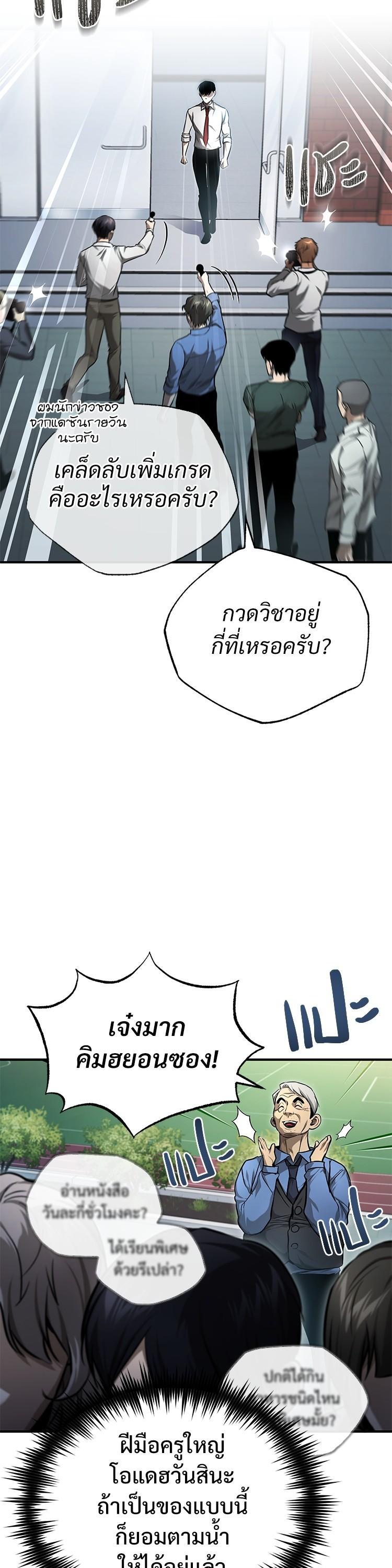 Manga-lc-com อ่านมังงะ อ่านการ์ตูน ออนไลน์ ฟรี Devil Returns To School Days ตอนที่ 1 2 3 4 5 6 7 8 9 10 11 12 13 14 ฟรี ไม่มีโฆษณา Manga-lc - อ่าน มังงะ อ่าน การ์ตูน ออนไลน์ อ่านมังงะ ฟรี