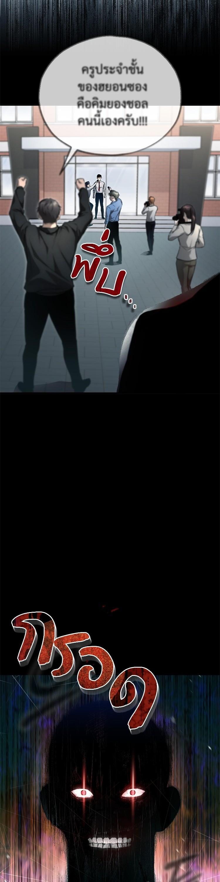 Manga-lc-com อ่านมังงะ อ่านการ์ตูน ออนไลน์ ฟรี Devil Returns To School Days ตอนที่ 1 2 3 4 5 6 7 8 9 10 11 12 13 14 ฟรี ไม่มีโฆษณา Manga-lc - อ่าน มังงะ อ่าน การ์ตูน ออนไลน์ อ่านมังงะ ฟรี