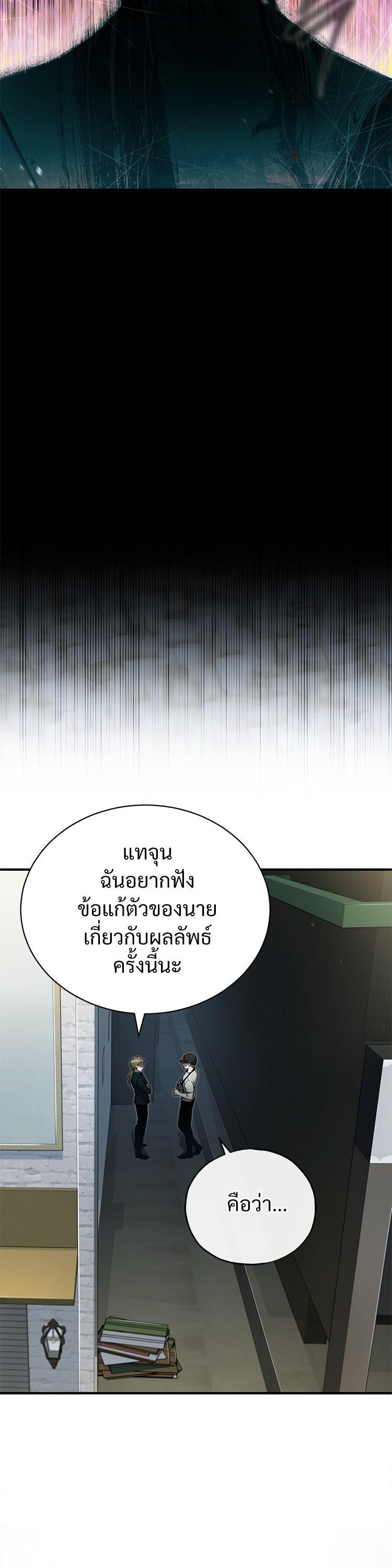 Manga-lc-com อ่านมังงะ อ่านการ์ตูน ออนไลน์ ฟรี Devil Returns To School Days ตอนที่ 1 2 3 4 5 6 7 8 9 10 11 12 13 14 ฟรี ไม่มีโฆษณา Manga-lc - อ่าน มังงะ อ่าน การ์ตูน ออนไลน์ อ่านมังงะ ฟรี