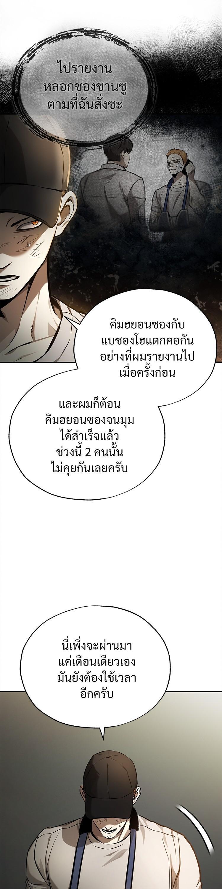 Manga-lc-com อ่านมังงะ อ่านการ์ตูน ออนไลน์ ฟรี Devil Returns To School Days ตอนที่ 1 2 3 4 5 6 7 8 9 10 11 12 13 14 ฟรี ไม่มีโฆษณา Manga-lc - อ่าน มังงะ อ่าน การ์ตูน ออนไลน์ อ่านมังงะ ฟรี