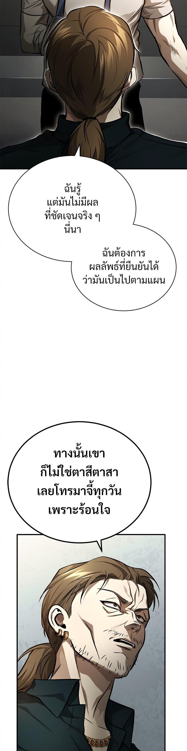 Manga-lc-com อ่านมังงะ อ่านการ์ตูน ออนไลน์ ฟรี Devil Returns To School Days ตอนที่ 1 2 3 4 5 6 7 8 9 10 11 12 13 14 ฟรี ไม่มีโฆษณา Manga-lc - อ่าน มังงะ อ่าน การ์ตูน ออนไลน์ อ่านมังงะ ฟรี