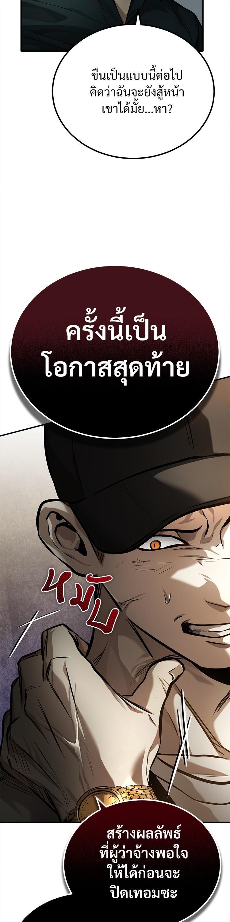 Manga-lc-com อ่านมังงะ อ่านการ์ตูน ออนไลน์ ฟรี Devil Returns To School Days ตอนที่ 1 2 3 4 5 6 7 8 9 10 11 12 13 14 ฟรี ไม่มีโฆษณา Manga-lc - อ่าน มังงะ อ่าน การ์ตูน ออนไลน์ อ่านมังงะ ฟรี